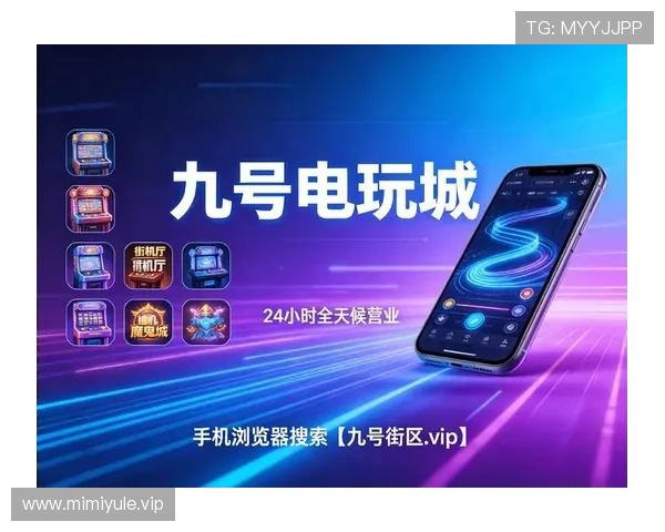 2026年最值得信赖的真人滚球娱乐平台推荐，提供丰富的游戏选择与专业的客服支持